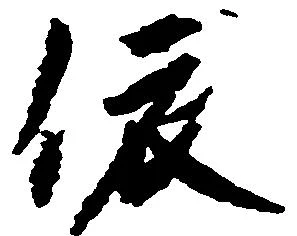 依 위치 확인됨