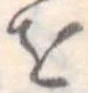 𛄜 위치 확인됨