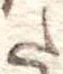 𛁠 위치 확인됨