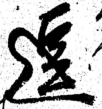 逗 위치 확인됨