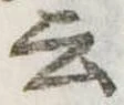 云の位置