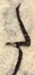𛁠 위치 확인됨