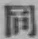 字同