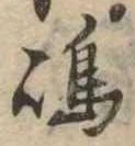 島 위치 확인됨