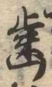 未割り当ての位置