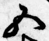 五 위치 확인됨