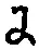 Character に