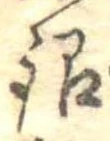 銀 위치 확인됨