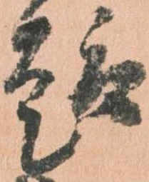 趣 위치 확인됨
