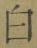 글자 白