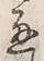文字通