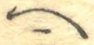 Đã định vị へ