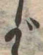 が 위치 확인됨