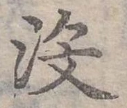 沒 위치 확인됨