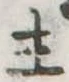 主 위치 확인됨