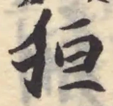位置 確認된 狟