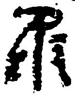 羅 위치 확인됨