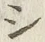 글자 シ