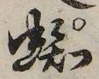 蜘 위치 확인됨