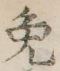 免 위치 확인됨