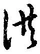 供 위치 확인됨