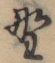 野 위치 확인됨