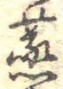 蒸 위치 확인됨