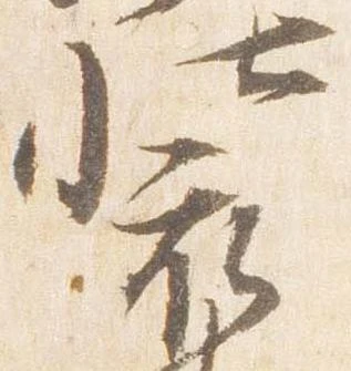 已定位装