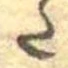 𛁠 위치 확인됨