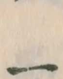字一