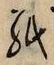 文字紙