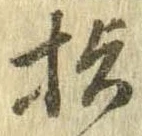 已定位指