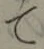 文字て