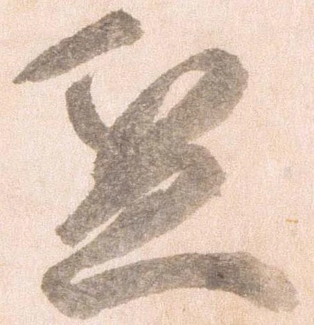 盆 위치 확인됨