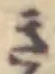 き 위치 확인됨