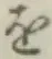 Character を