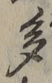 글자 多
