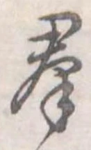 群 위치 확인됨