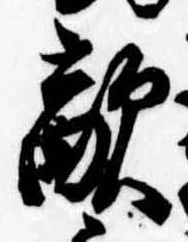 敵 위치 확인됨