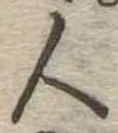 人 위치 확인됨