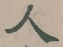 人 위치 확인됨