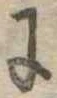 𛂌 위치 확인됨