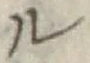 “ル”字