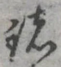 諸 위치 확인됨