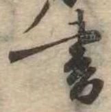 書 위치 확인됨