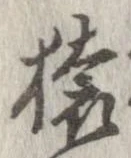 猿 위치 확인됨