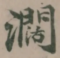 𤄃 위치 확인됨