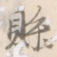 県 위치 확인됨