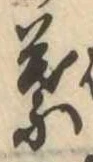 葉 위치 확인됨