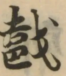 𨚵 위치 확인됨